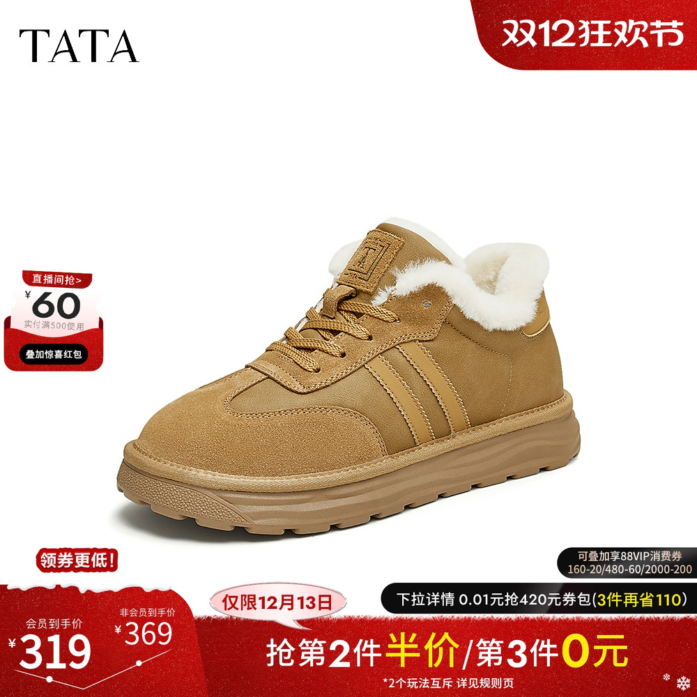 时尚休闲德训鞋