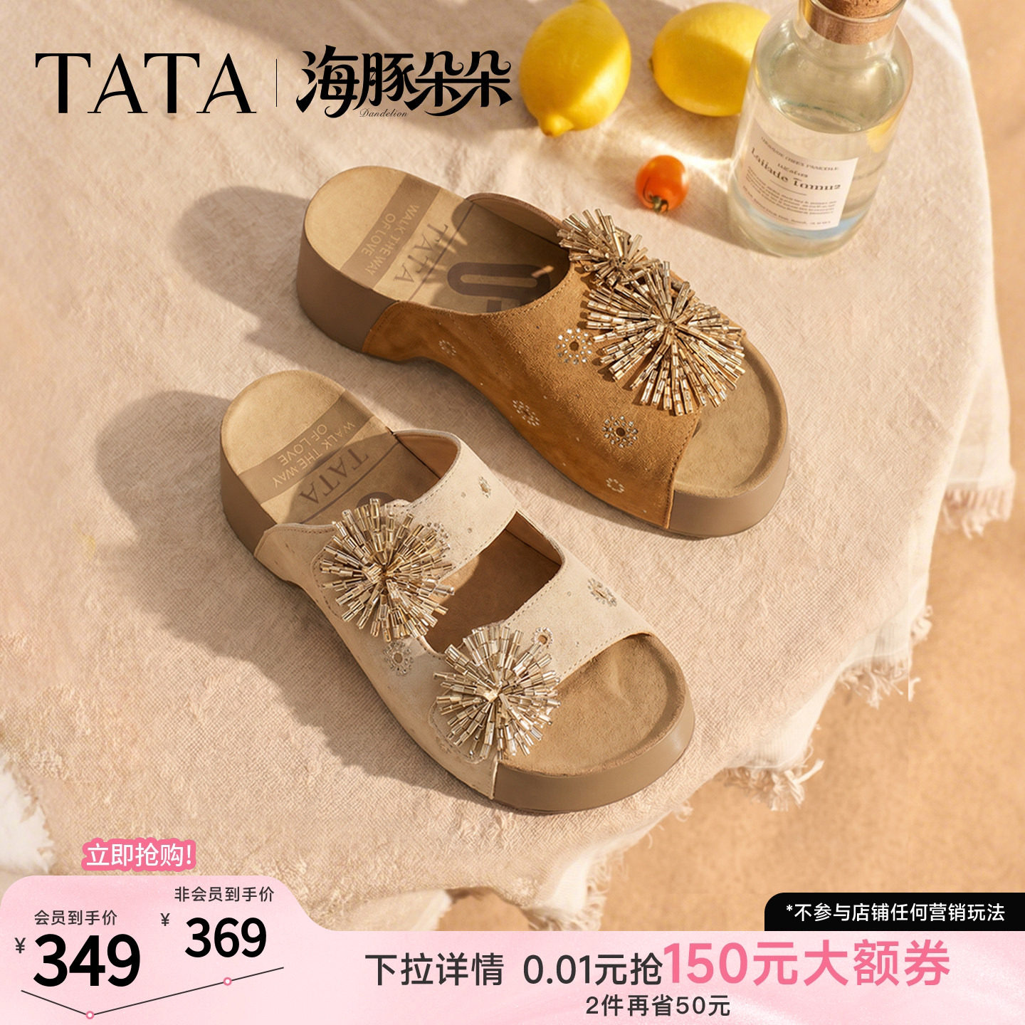 TATA他她女鞋夏季新款海豚朵朵外穿休闲厚底勃肯凉拖鞋CML09BT6