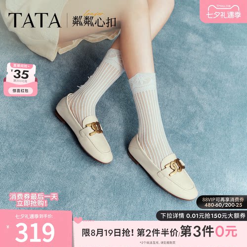 TATA平底乐福鞋英伦风小皮鞋