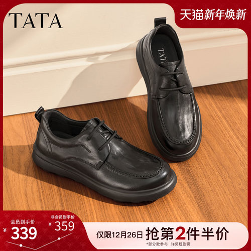 TATA他她皮鞋2025冬新款时尚休闲圆头厚底男全黑公务鞋VQR01CM5