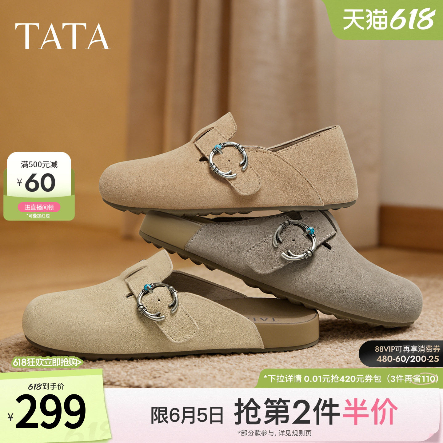 TATA他她女鞋新款加绒勃肯鞋内增高棉鞋毛毛鞋休闲鞋子CUG01CM5