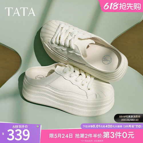 外穿时尚休闲穆勒鞋
