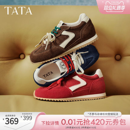 TATA他她月牙鞋德训鞋新款厚底加绒运动阿甘鞋休闲鞋子GXT02AM6