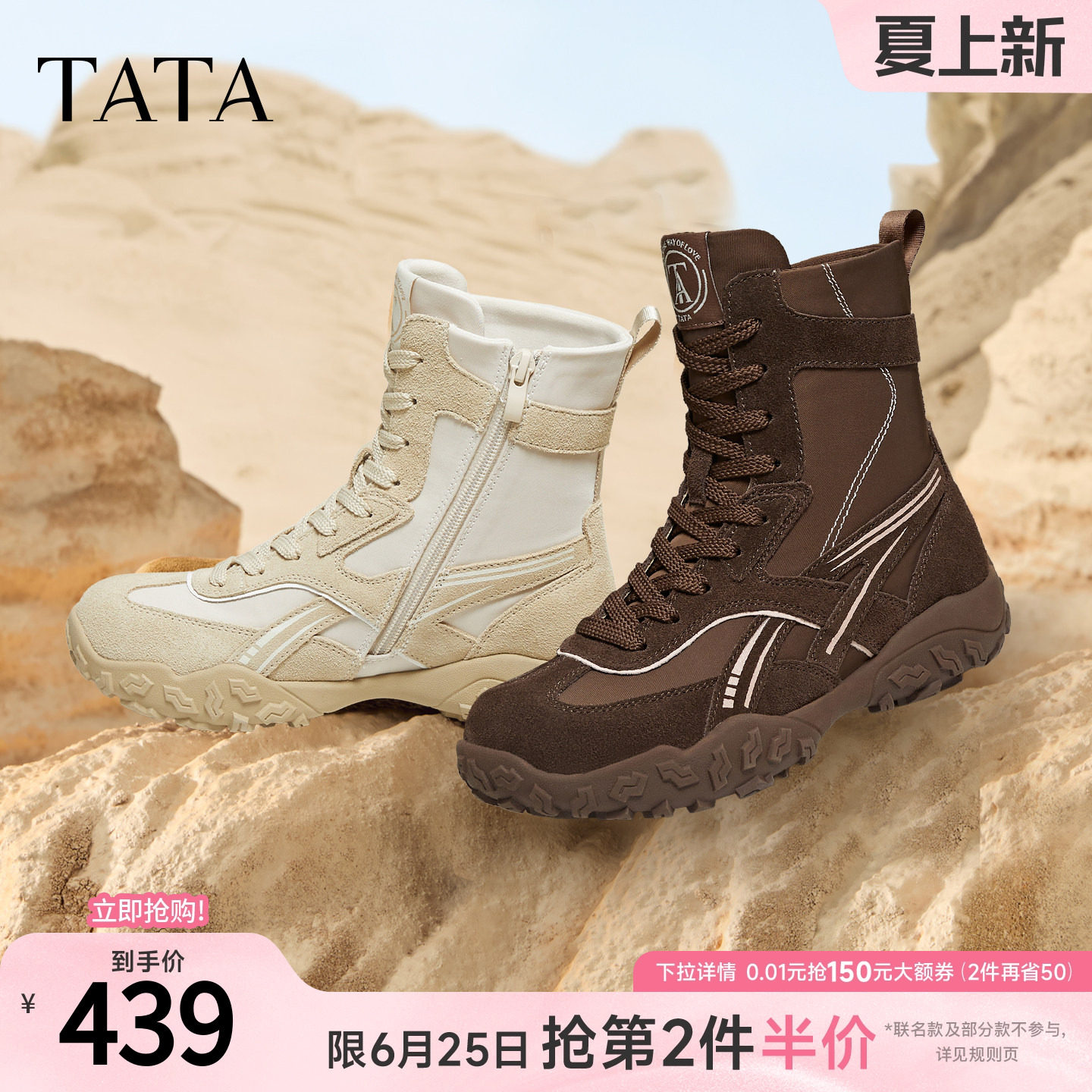 TATA他她靴子2025冬季新款西部靴运动阿甘鞋时装靴女鞋GPD