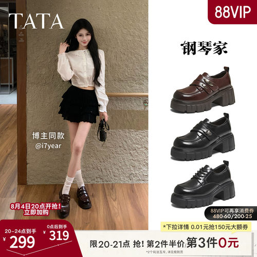 商场同款时尚简约休闲