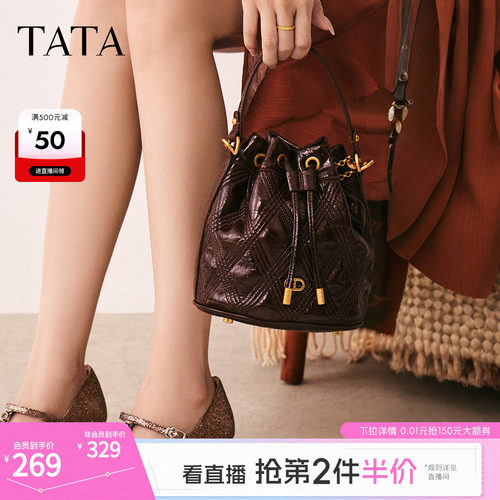 TATA他她包包2025年冬菱形格包时尚百搭编织水桶包新款X3498CX5