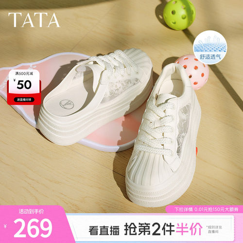 女外穿时尚休闲穆勒鞋