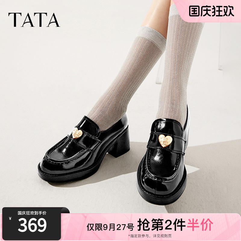 TATA他她英伦风粗跟乐福鞋