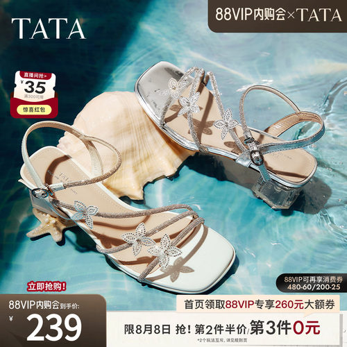 时尚简约气质时尚简约女时装凉鞋