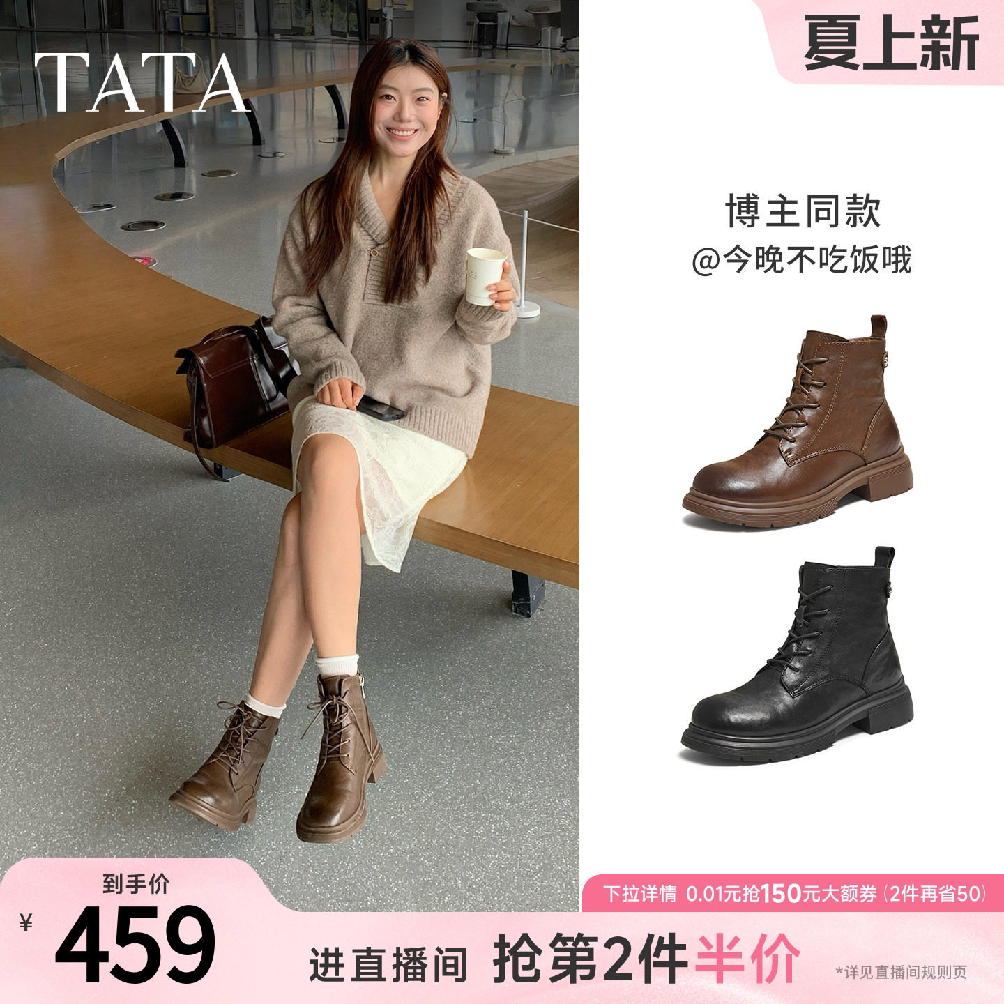 TATA他她靴子女鞋冬季加绒英伦工装靴厚底马丁靴羊皮短靴WXB06DD5