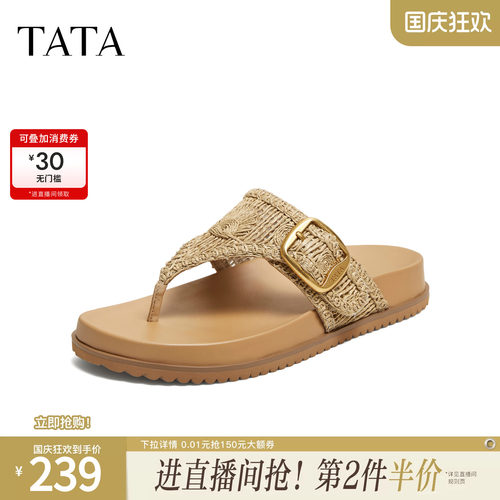 TATA他她女鞋夏季勃肯鞋一脚蹬外穿时尚百搭休闲夹脚拖鞋7GNA8BT6