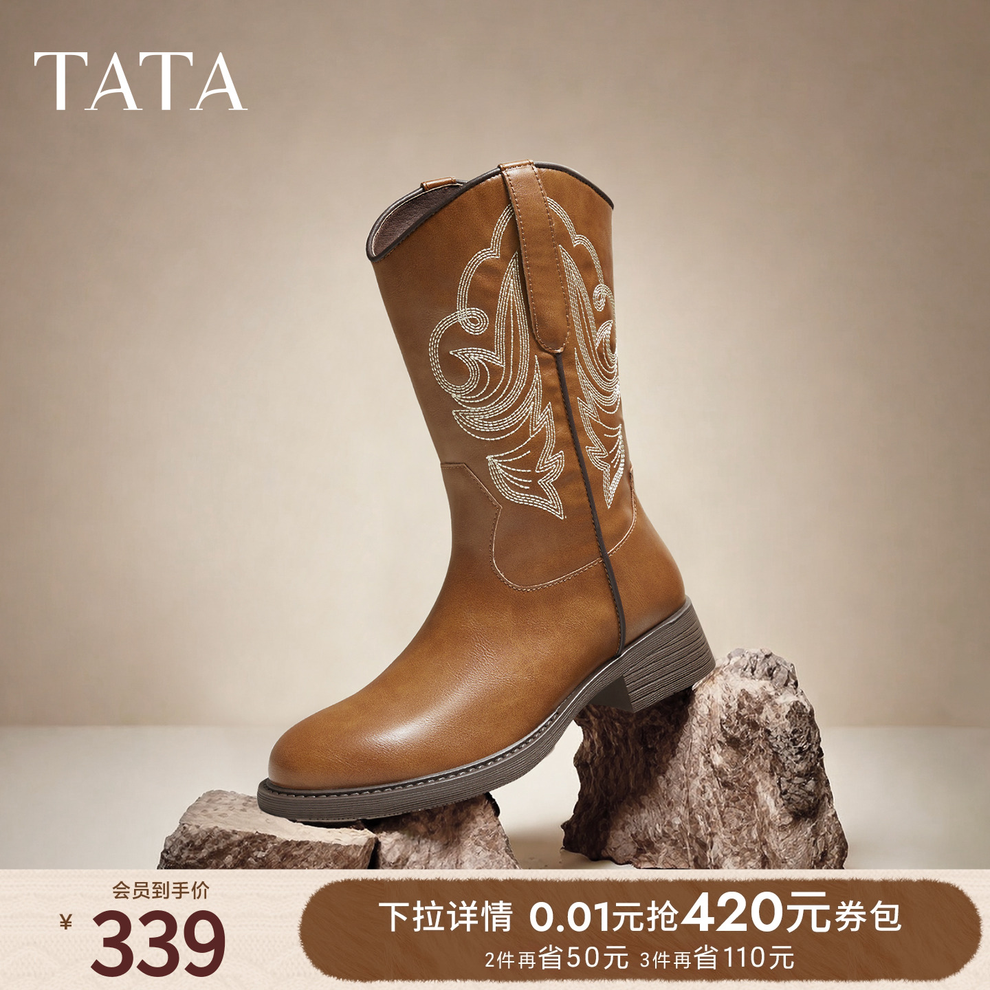 百搭女休闲时尚