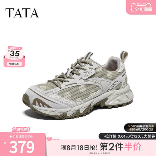 时尚休闲百搭