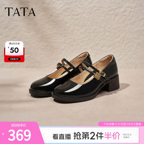 商场同款浅口女休闲气质