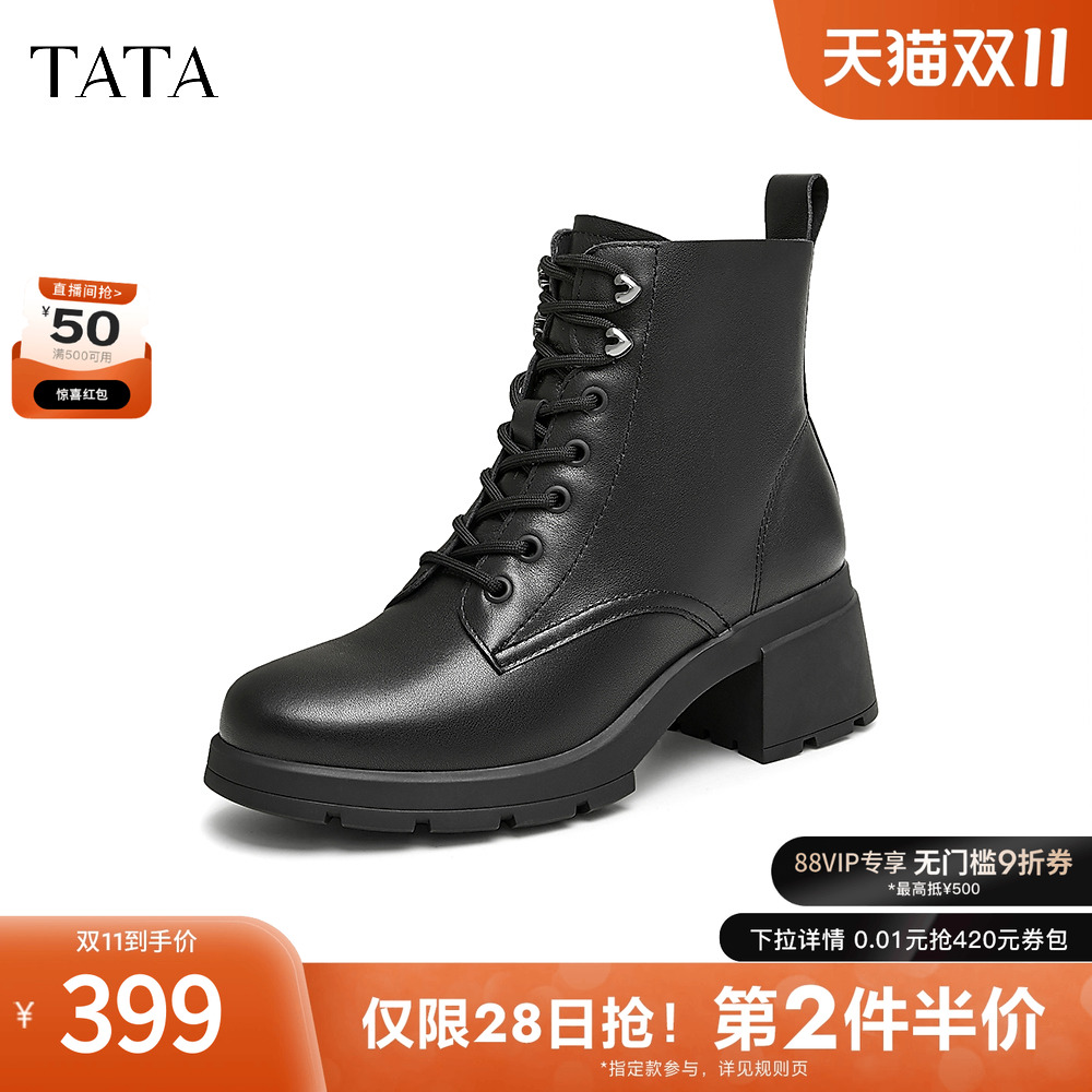 时尚休闲马丁靴
