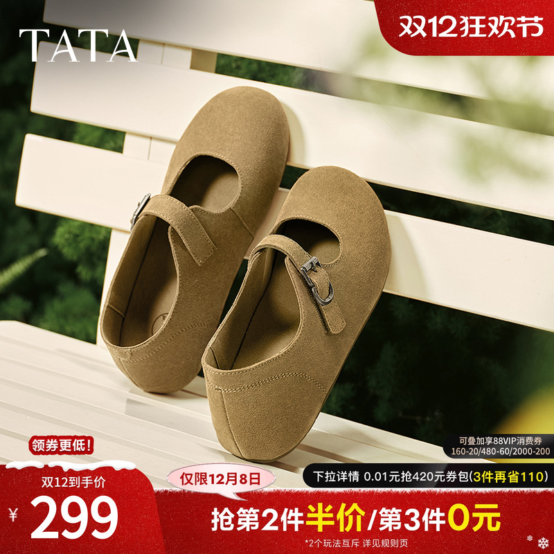 时尚休闲勃肯鞋