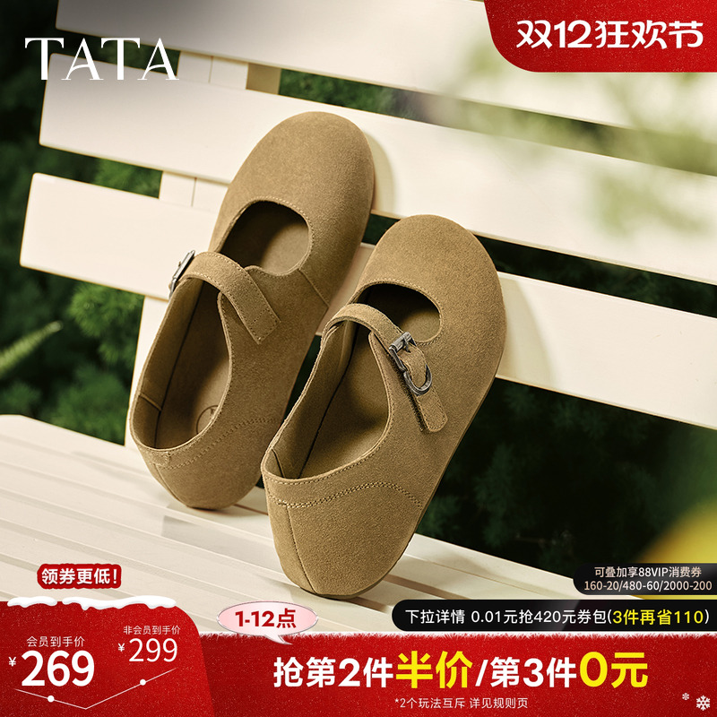 时尚休闲勃肯鞋