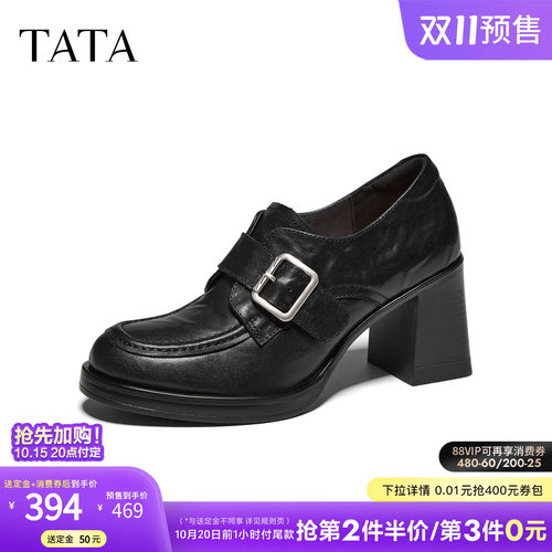 时尚简约休闲高跟