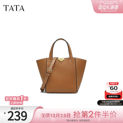 简约通勤水桶包