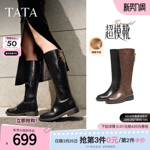TATA他她靴子女牛皮加绒时装 高筒靴长靴7TGA9DG5 靴骑士靴2025新款