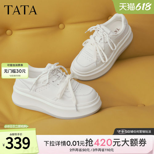 商场同款时尚休闲百搭