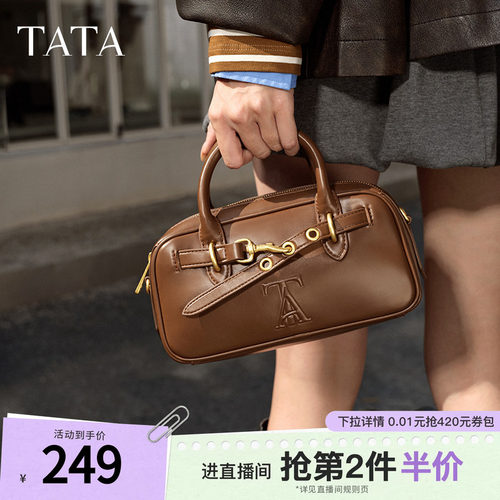 TATA他她小巧手提包波士顿包女包包气质复古棕色手拎包斜挎包新款