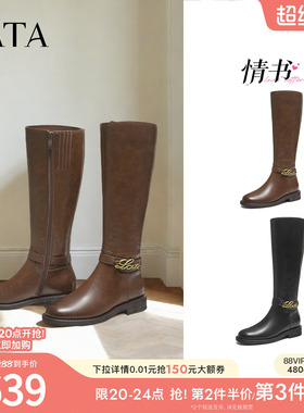 TATA他她长靴2025冬新款复古长筒靴女时装靴休闲骑士靴7TGB5DG5