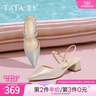 粗跟羊皮后空凉鞋 TATA他她星光法式 气质包头凉鞋 女鞋 7GY03BH5 新款