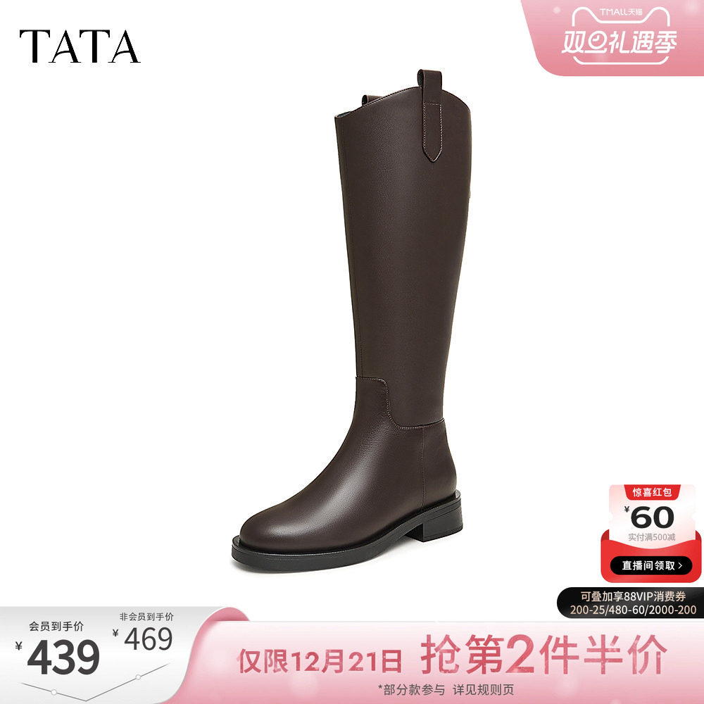 时尚休闲时装长靴