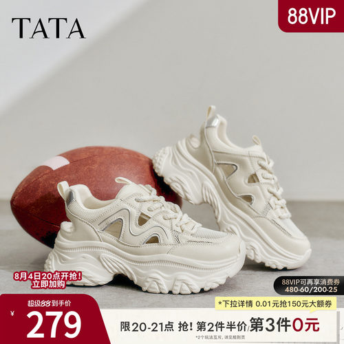 时尚休闲百搭女老爹鞋