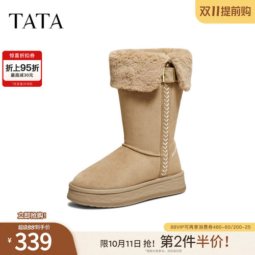 百搭时尚简约