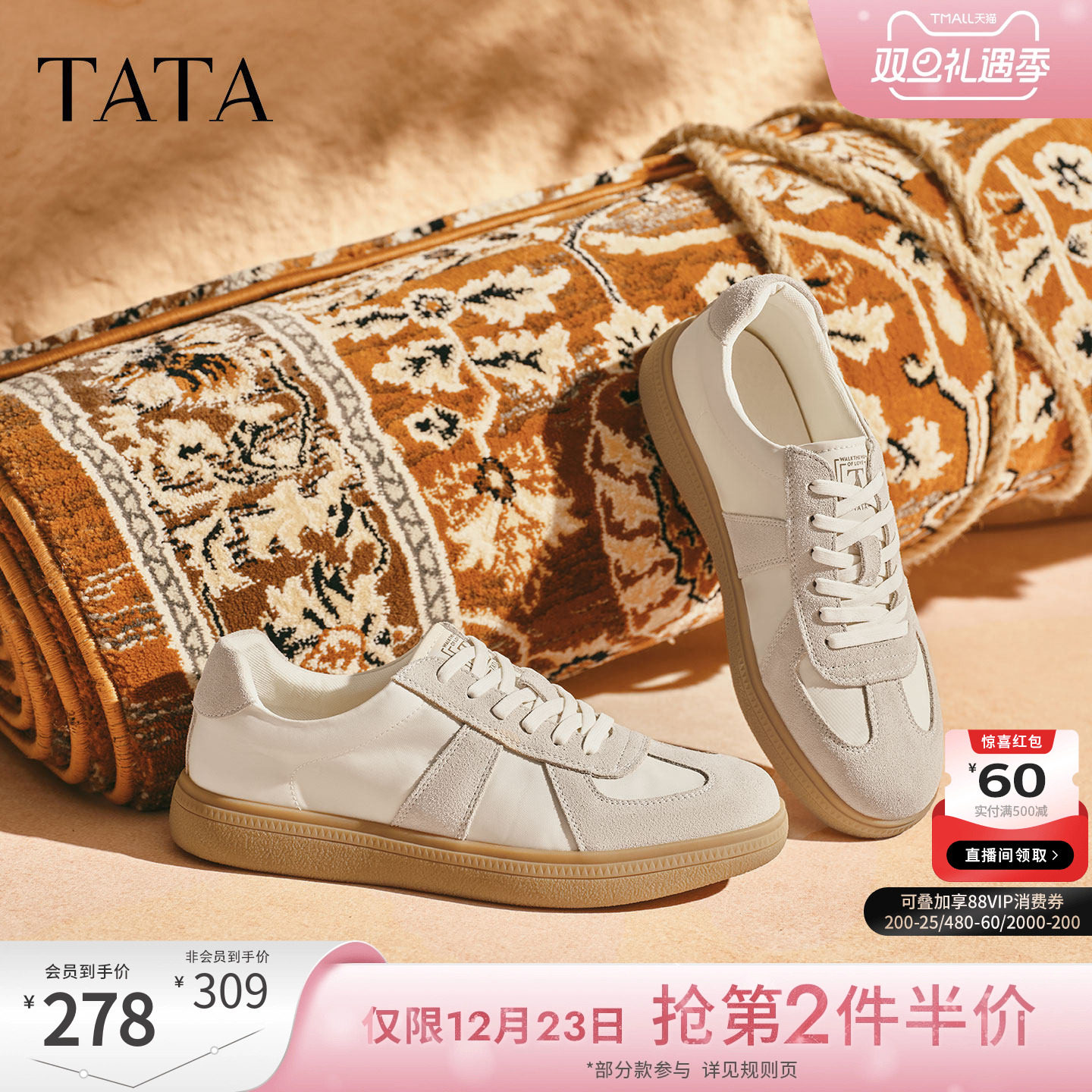 TATA他她男鞋2025年冬舒适百搭德训鞋休闲新款厚底鞋子VQF01CM5