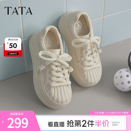 运动时尚休闲女板鞋