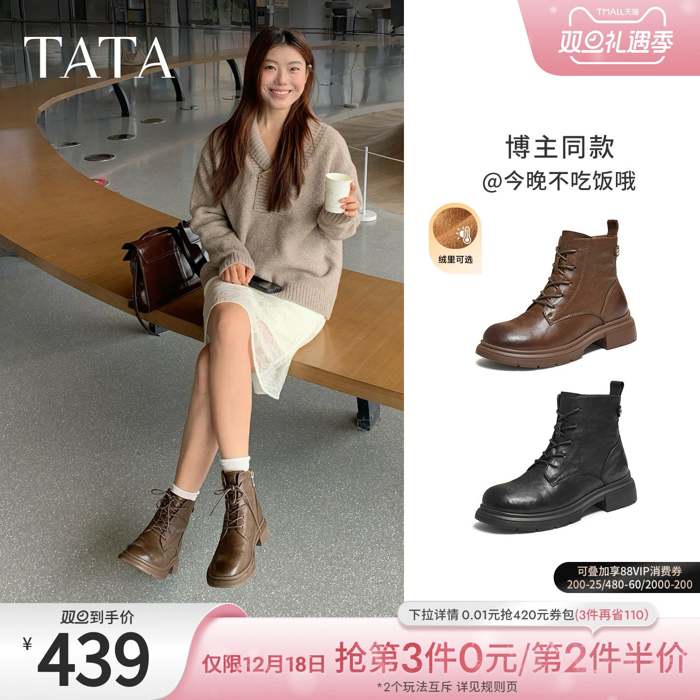 商场同款百搭时尚简约