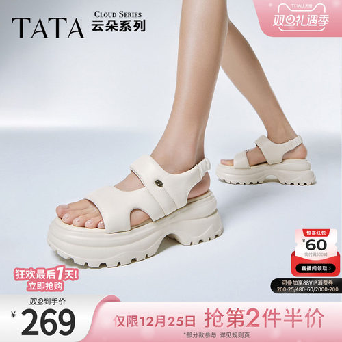 时尚简约休闲百搭女凉鞋