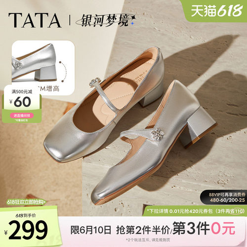 时尚百搭女玛丽珍鞋