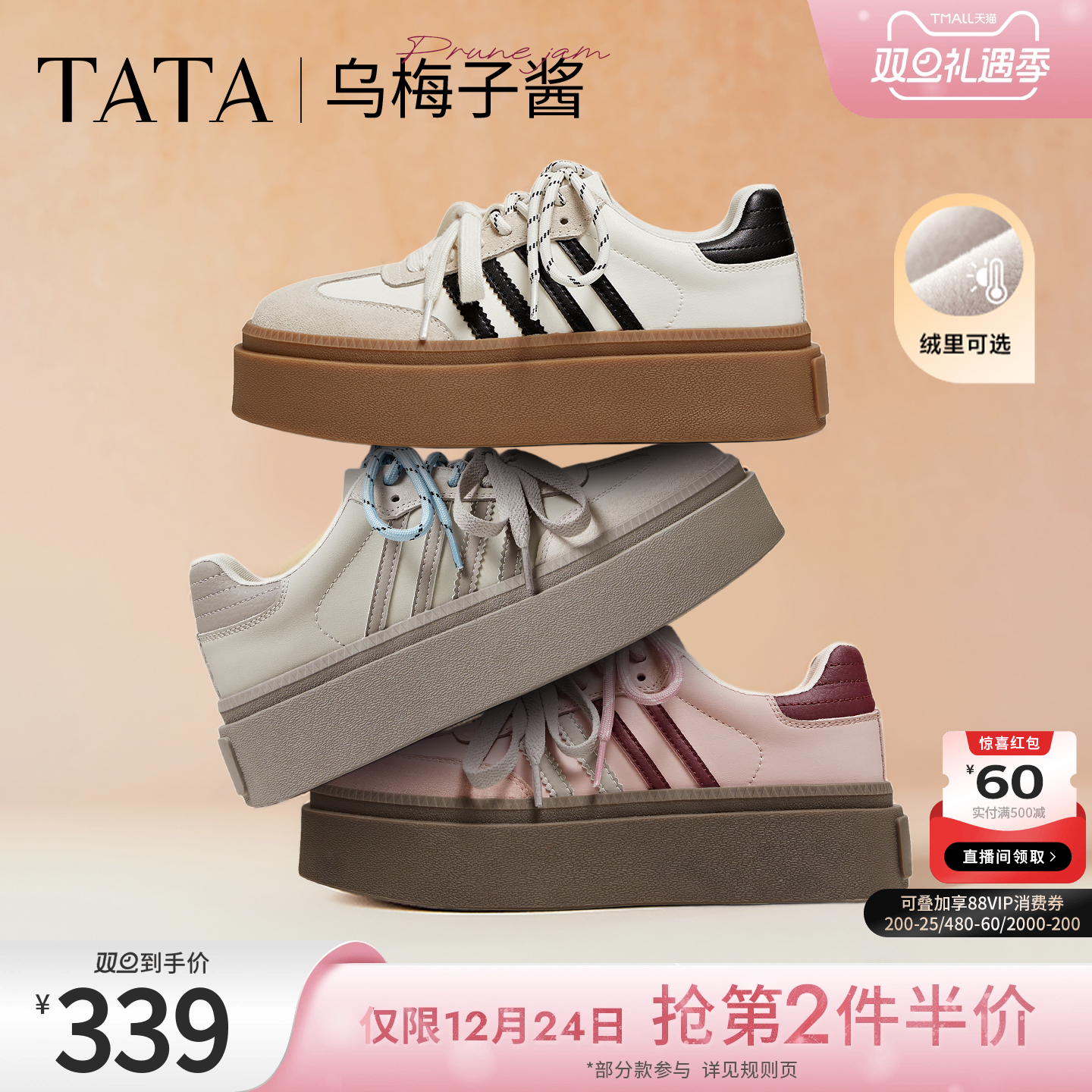 时尚休闲德训鞋