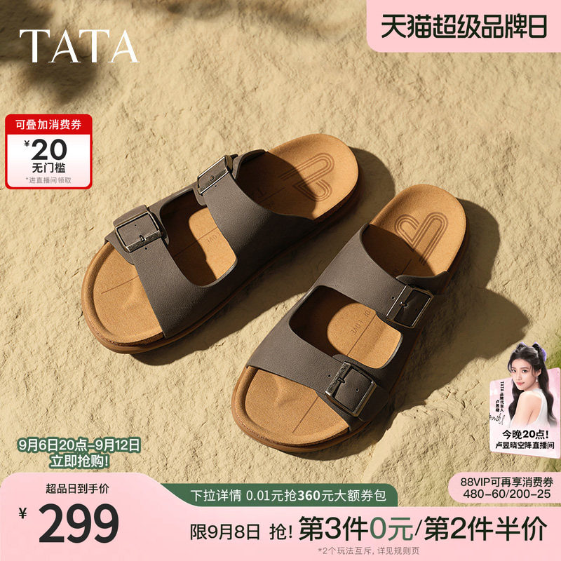 TATA他她复古休闲外穿拖鞋男鞋沙滩真皮凉鞋百搭夏季新款AAB01BT5图片
