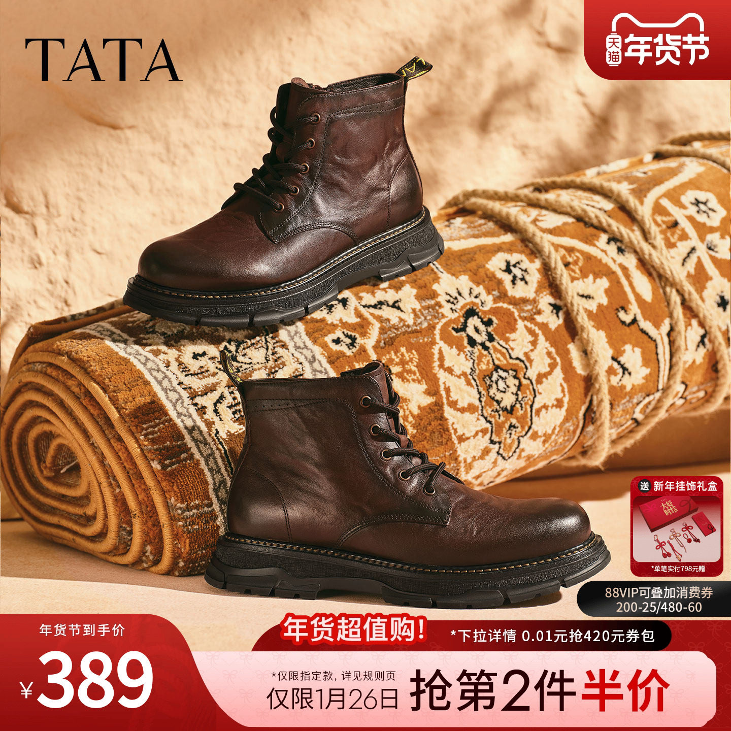 TATA他她男鞋高帮马丁靴2025冬新款短靴工装靴厚底靴子73N40DD5,流行男鞋,马丁靴,淘宝优惠券,粉丝福利购,淘宝优惠卷