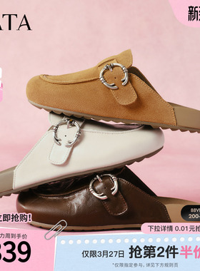 TATA他她女鞋2026春季勃肯鞋增高包头外穿女鞋时尚拖鞋KM806AH6