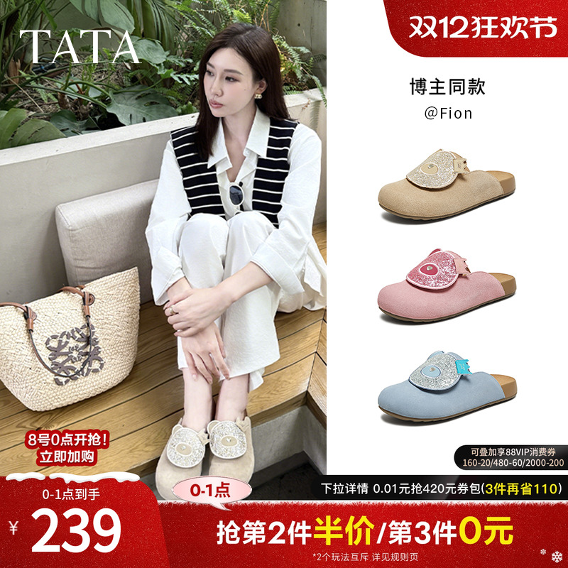 时尚百搭女勃肯鞋