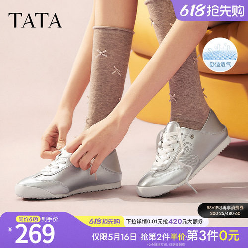 时尚休闲阿甘鞋