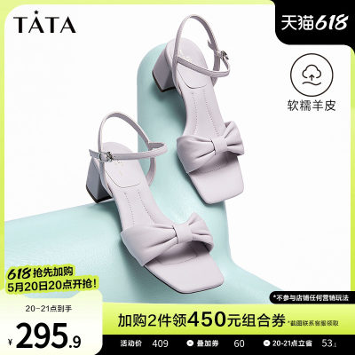 TATA时尚褶皱一字带凉鞋