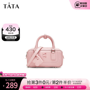 X3266BX4 Tata他她甜美质感手提包女通勤粉色单肩斜挎包2024夏新款