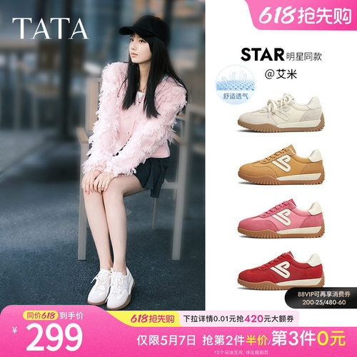 时尚休闲女阿甘鞋