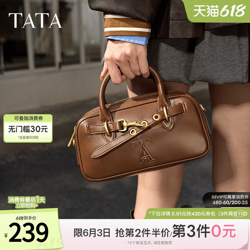 TATA他她小巧手提包波士顿包女包包气质复古棕色手拎包斜挎包新款