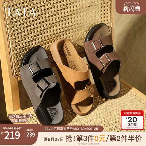 时尚百搭