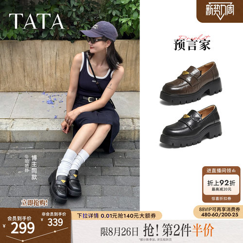 时尚简约女乐福鞋
