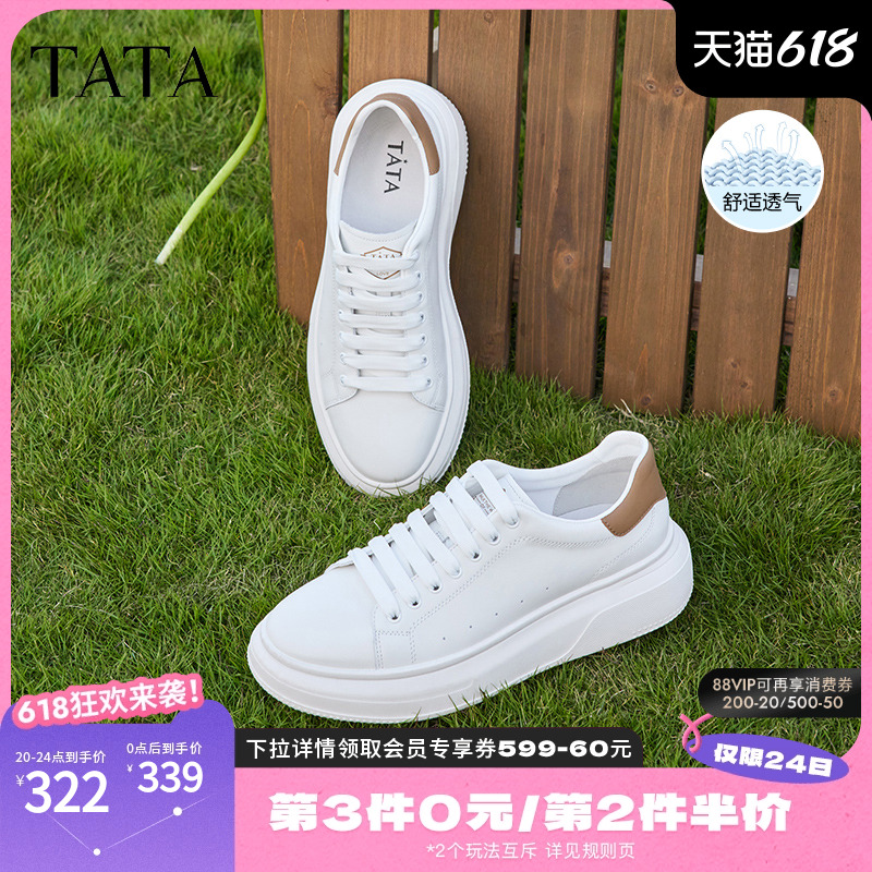 TataСЬʿٴƤЬ߳ЬЬ¿635.3Ԫ2(317.65Ԫ/)