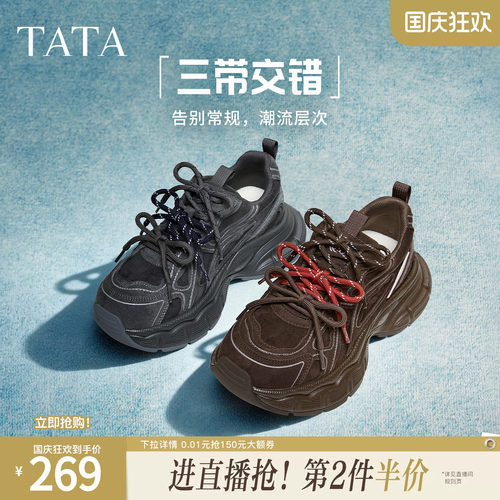 时尚休闲百搭